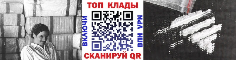 Что такое Иркутск A-PVP Мефедрон ГАШИШ