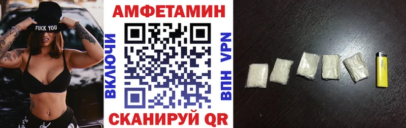 Амфетамин VHQ  продажа наркотиков  Иркутск 