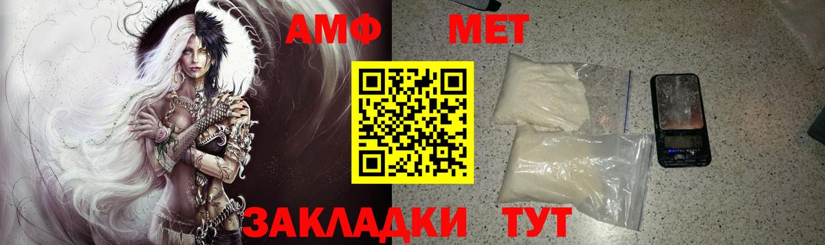 блэк спрут как зайти  Вход с VPN  Амфетамин  Иркутск  Amphetamine  АМФЕТАМИН Розовый 