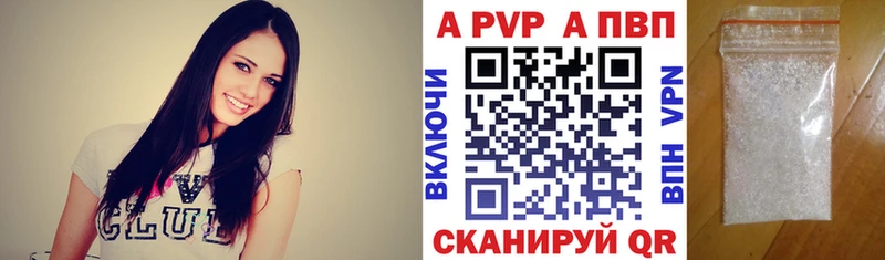 A PVP СК КРИС  как найти закладки  Иркутск 