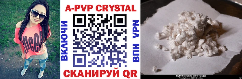 Alpha-PVP Соль Иркутск