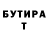 Меф VHQ RottenSouls