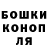 Конопля план Marko Demcak