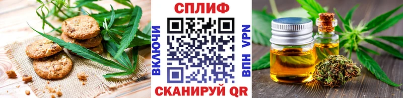 Еда ТГК конопля  МЕГА ТОР  Иркутск 