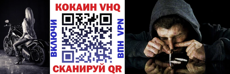 COCAIN Columbia Иркутск