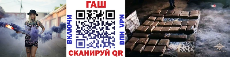 что такое   Иркутск  mega как войти  ГАШ Ice-O-Lator 