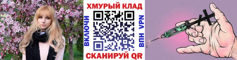 Героин гречка Иркутск