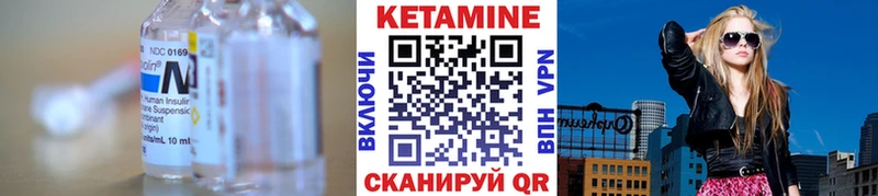 КЕТАМИН VHQ  кракен зеркало  Иркутск 