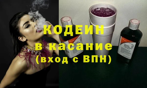 кристаллы Абдулино