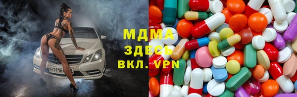 бутират Абаза