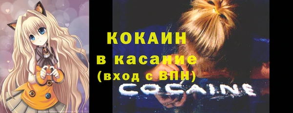бутират Абаза