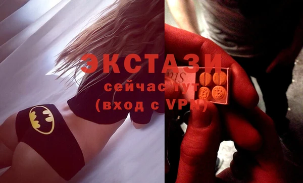 МДМА Абинск