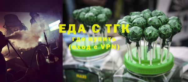 кристаллы Абдулино