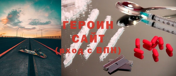 МДМА Абинск