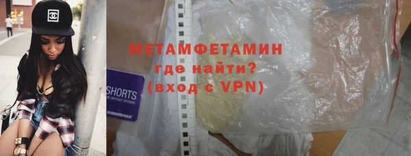 кристаллы Абдулино
