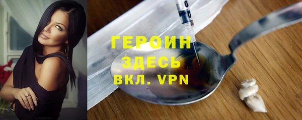 кристаллы Абдулино