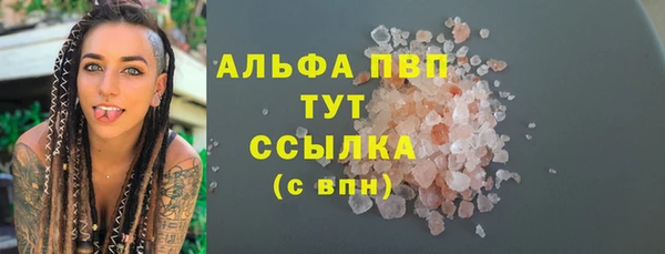 бутират Абаза