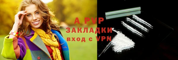 МДМА Абинск