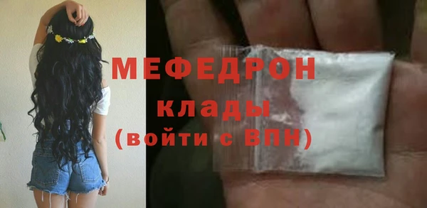 бутират Абаза