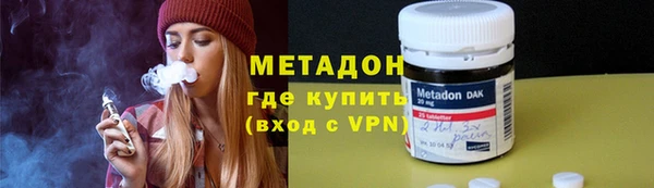бутират Абаза