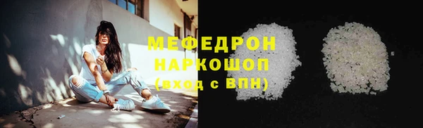 МДМА Абинск