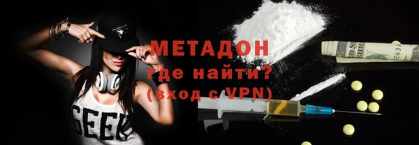 кристаллы Абдулино