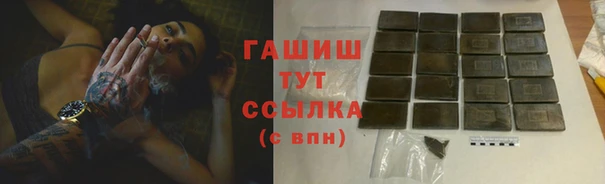 кристаллы Абдулино