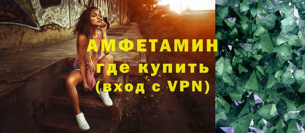 кристаллы Абдулино