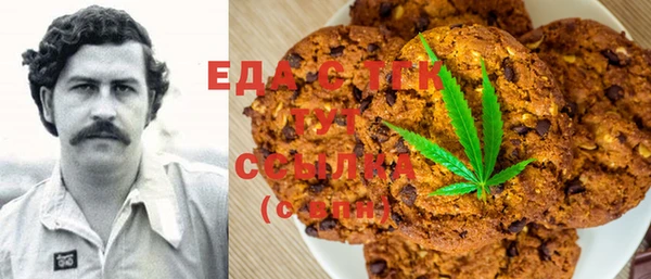 кристаллы Абдулино