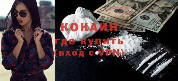 бутират Абаза