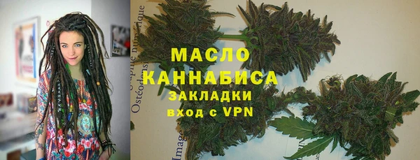 кристаллы Абдулино