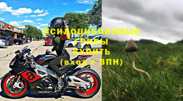 кристаллы Абдулино