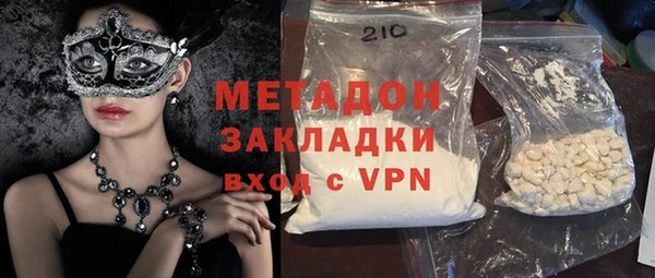 кристаллы Абдулино