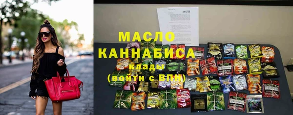 МДМА Абинск