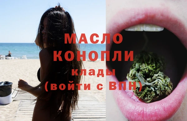 МДМА Абинск