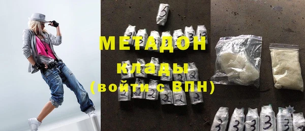 бутират Абаза