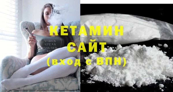 МДМА Абинск