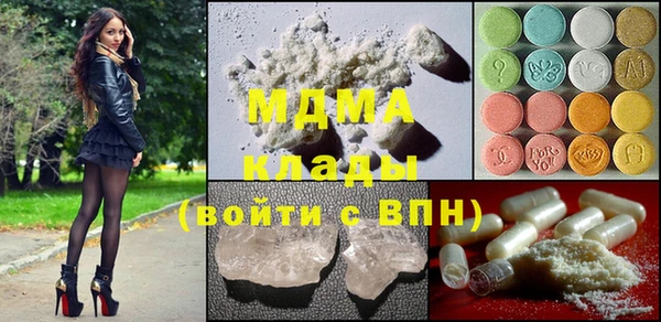 бутират Абаза