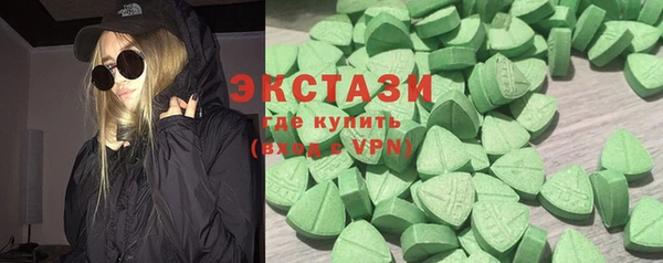 кристаллы Абдулино