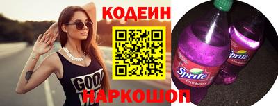 экстази Бердск