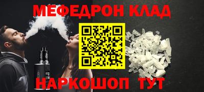 экстази Бердск