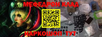 экстази Бердск