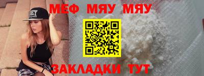 стафф Белореченск