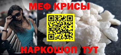 mdma Белорецк
