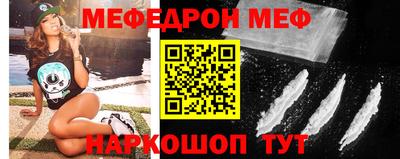 mdma Белорецк