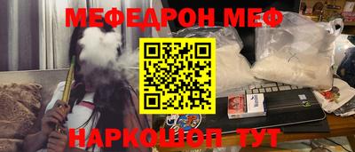 экстази Бердск
