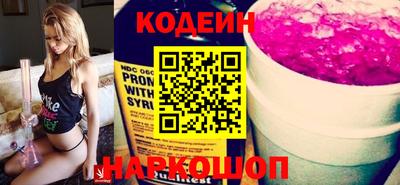 стафф Белореченск