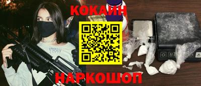 экстази Бердск