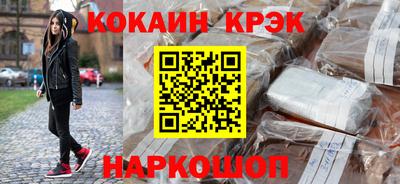 экстази Бердск