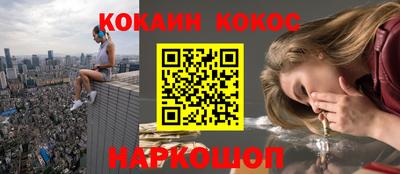 экстази Бердск